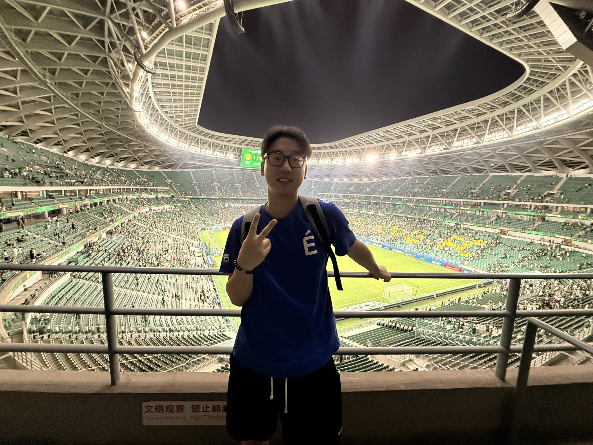 北京 · Beijing