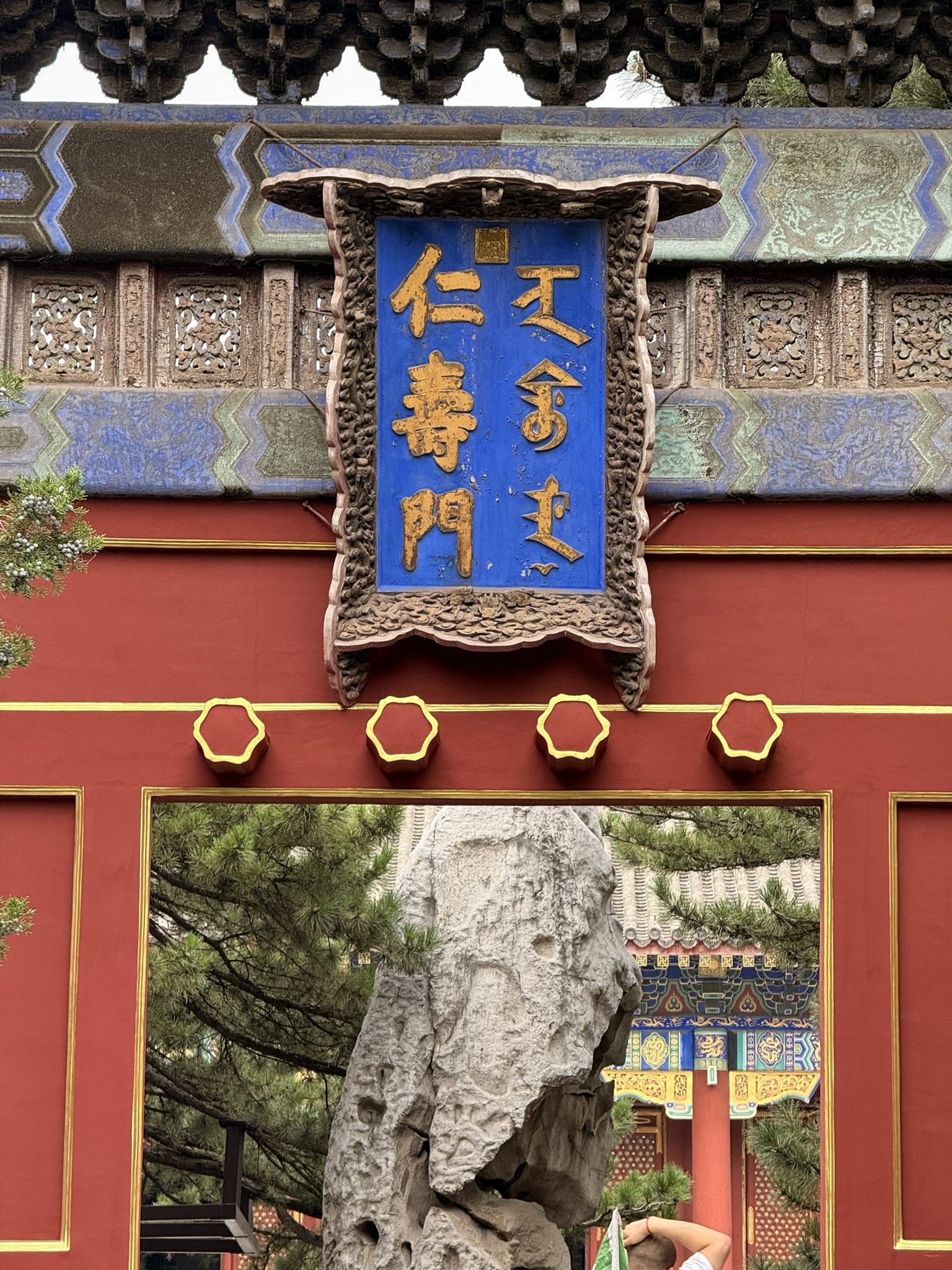 北京 · 颐和园