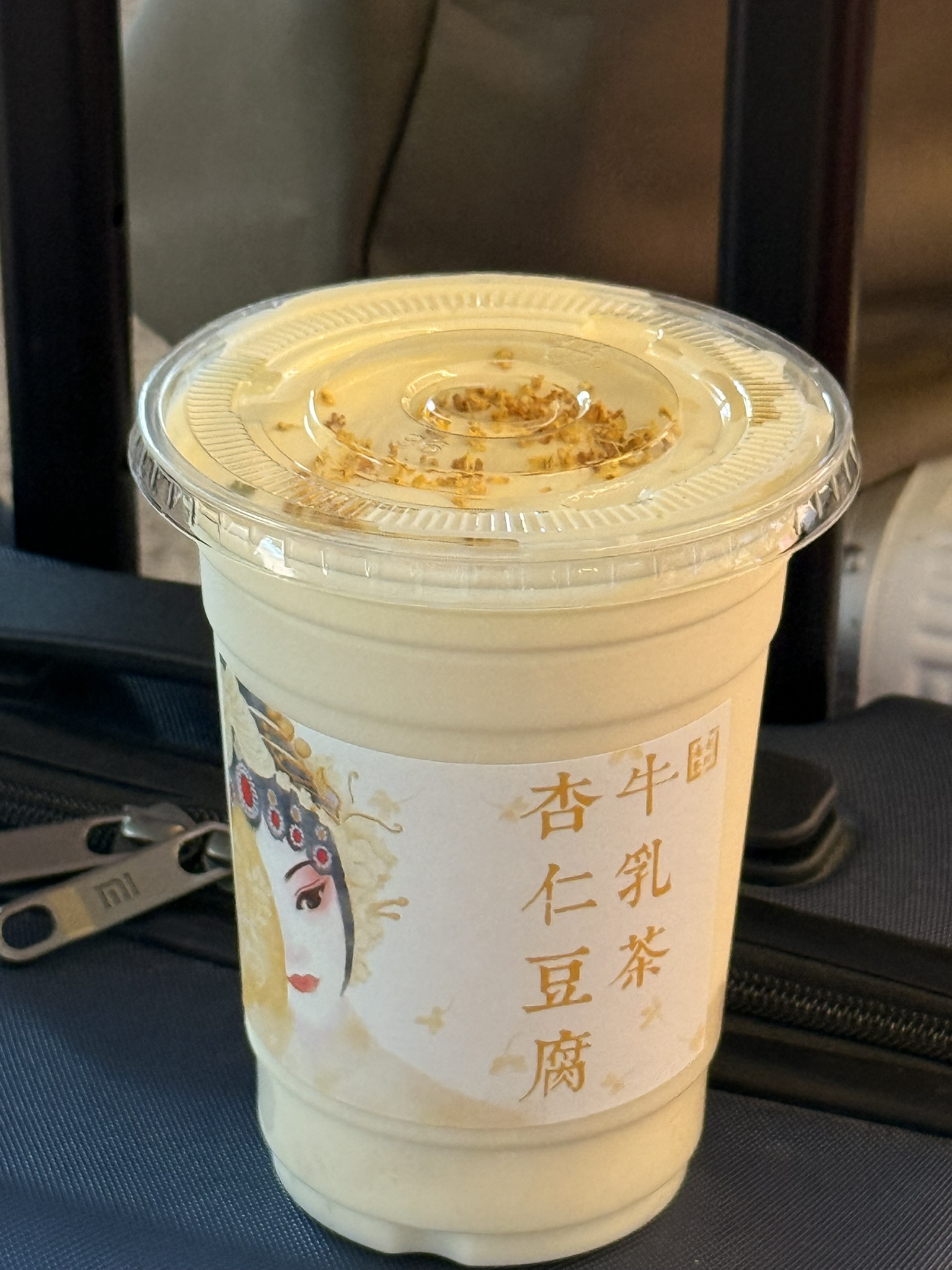 北京 · 大兴机场