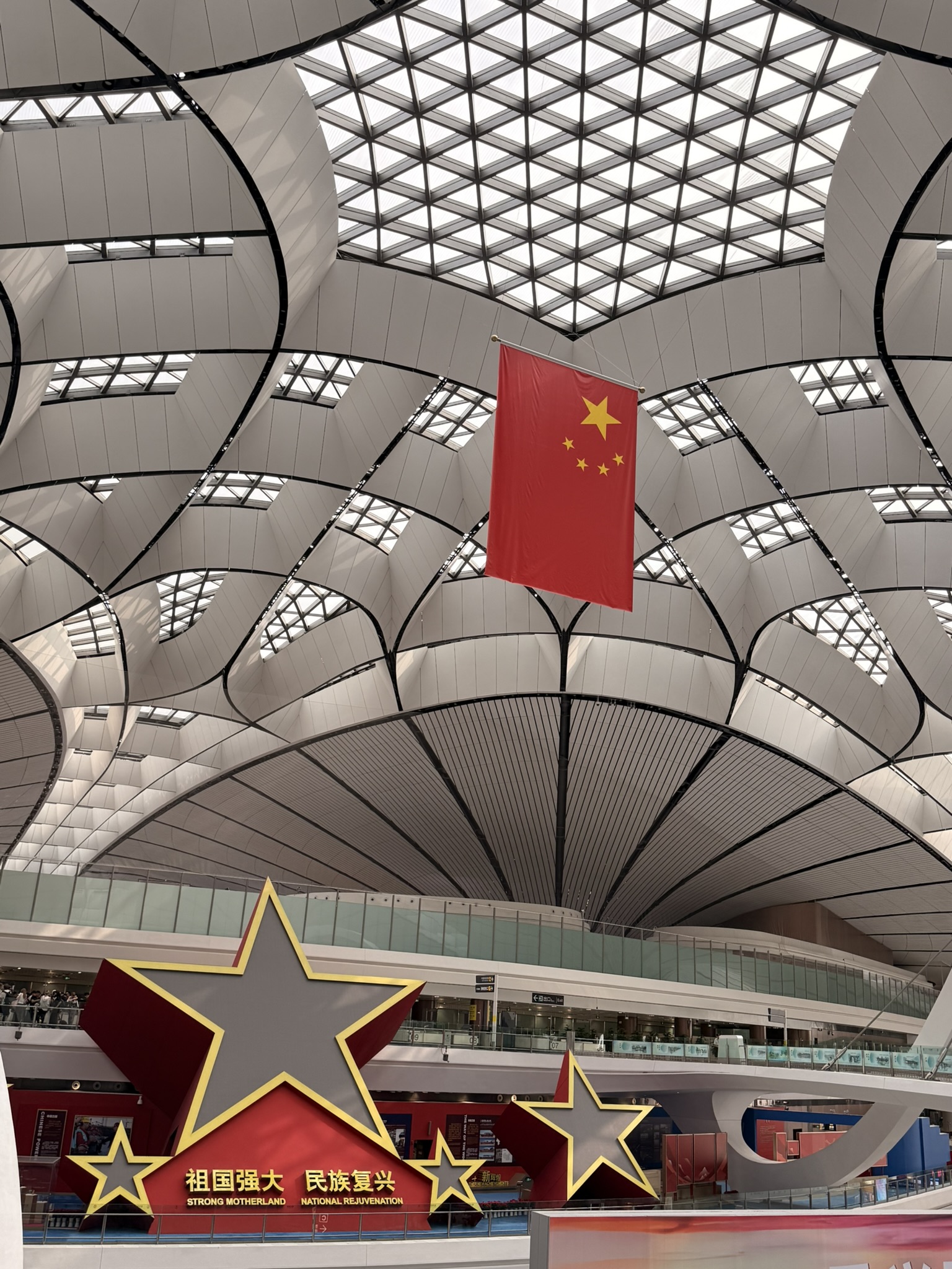 北京 · 大兴机场