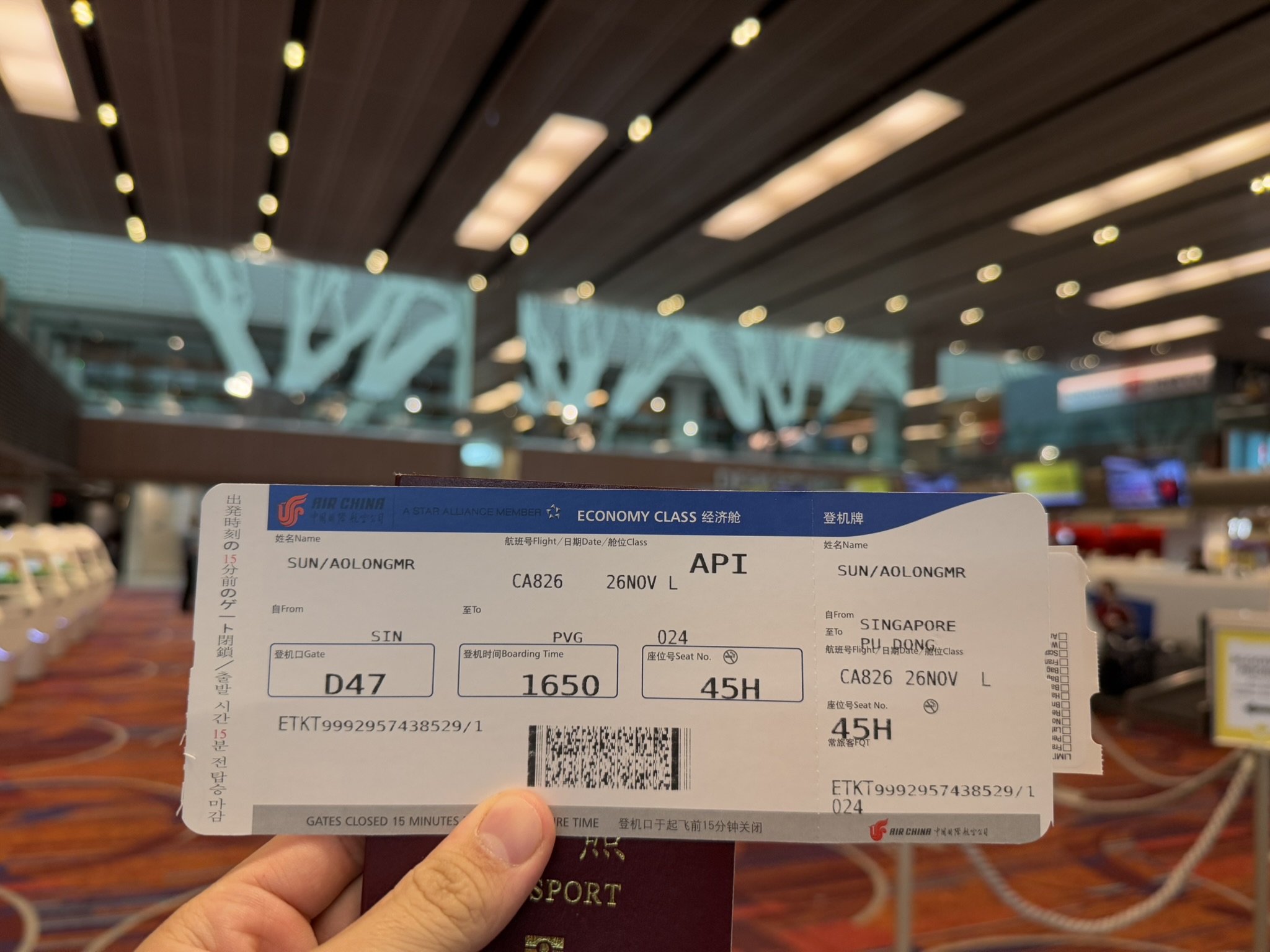 Singapore → Shanghai → Hangzhou · Nov 2025